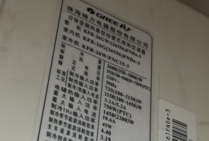 增城格力空调维修电话是多少