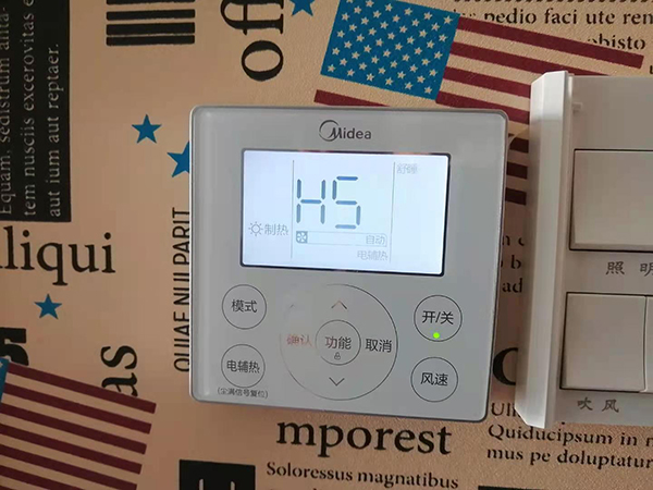 增城美的空调维修