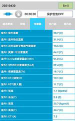 增城中央空调维修电话是多少